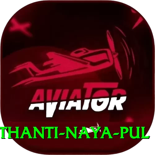 birethanti naya pul Plus Edition v2.1.2 - 2