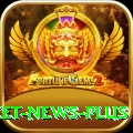 cricket news Plus Rewards