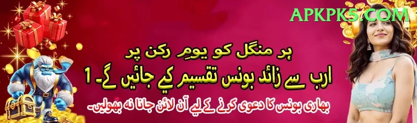 Club Pk VIP Jackpot Screenshot 1