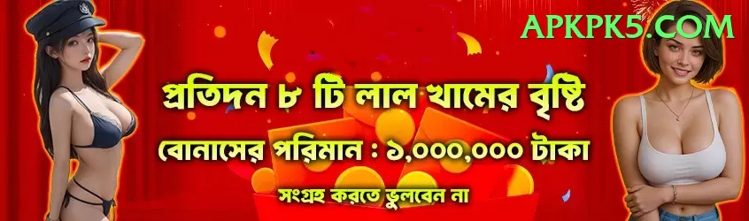 fazalhaq farooqi Bonus Turbo v5.6.1 Screenshot 1