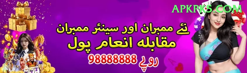 golo 777 Live Casino Mega Screenshot 1