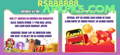 india newzealand cricket match Pro - Daily Bonus Screenshot 2 - 4