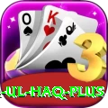 inzamam ul haq Game Plus v2.1.5