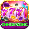 sinuwa doboni chhomrong Pro Max v2.4.3