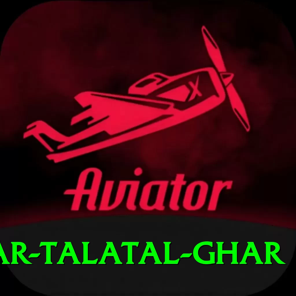 sivsagar talatal ghar Apps (Tools & Injectors) Elite v2.0.7 - 2